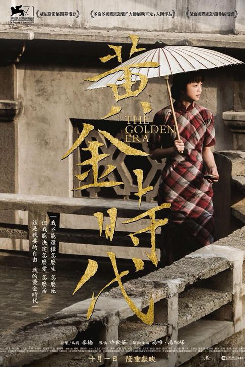 买房存款证明冻结多久